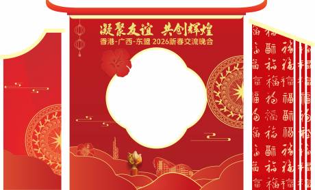 源文件下载【享设计】搜索编号：37180035081499949【新年互动美陈】