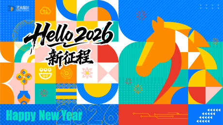 源文件下载【享设计】搜索编号：59180035225842907【马年新年年会主视觉kv】