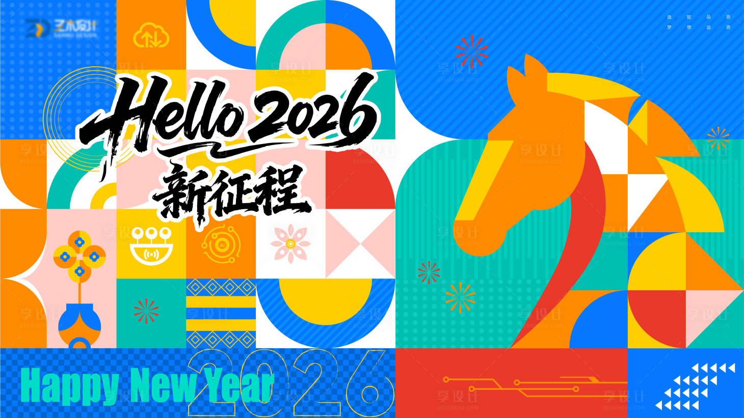 源文件下载【享设计】搜索编号：59180035225842907【马年新年年会主视觉kv】