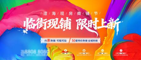 源文件下载【享设计】搜索编号：85880035044377729【商铺主画面】