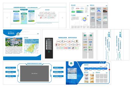 源文件下载【享设计】搜索编号：96920034944419623【国家数字科技应用示范中心文化墙】