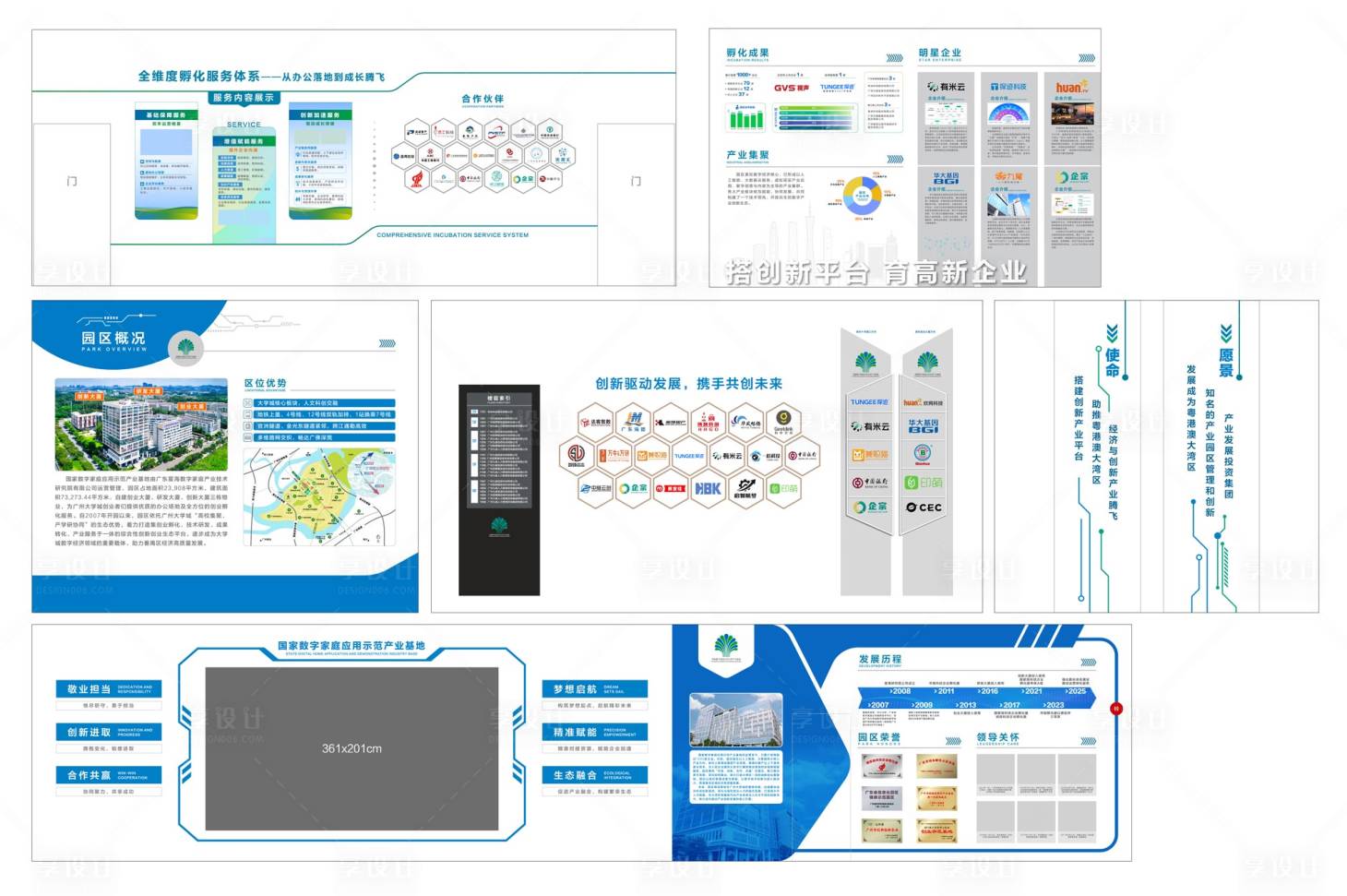 源文件下载【享设计】搜索编号：96920034944419623【国家数字科技应用示范中心文化墙】