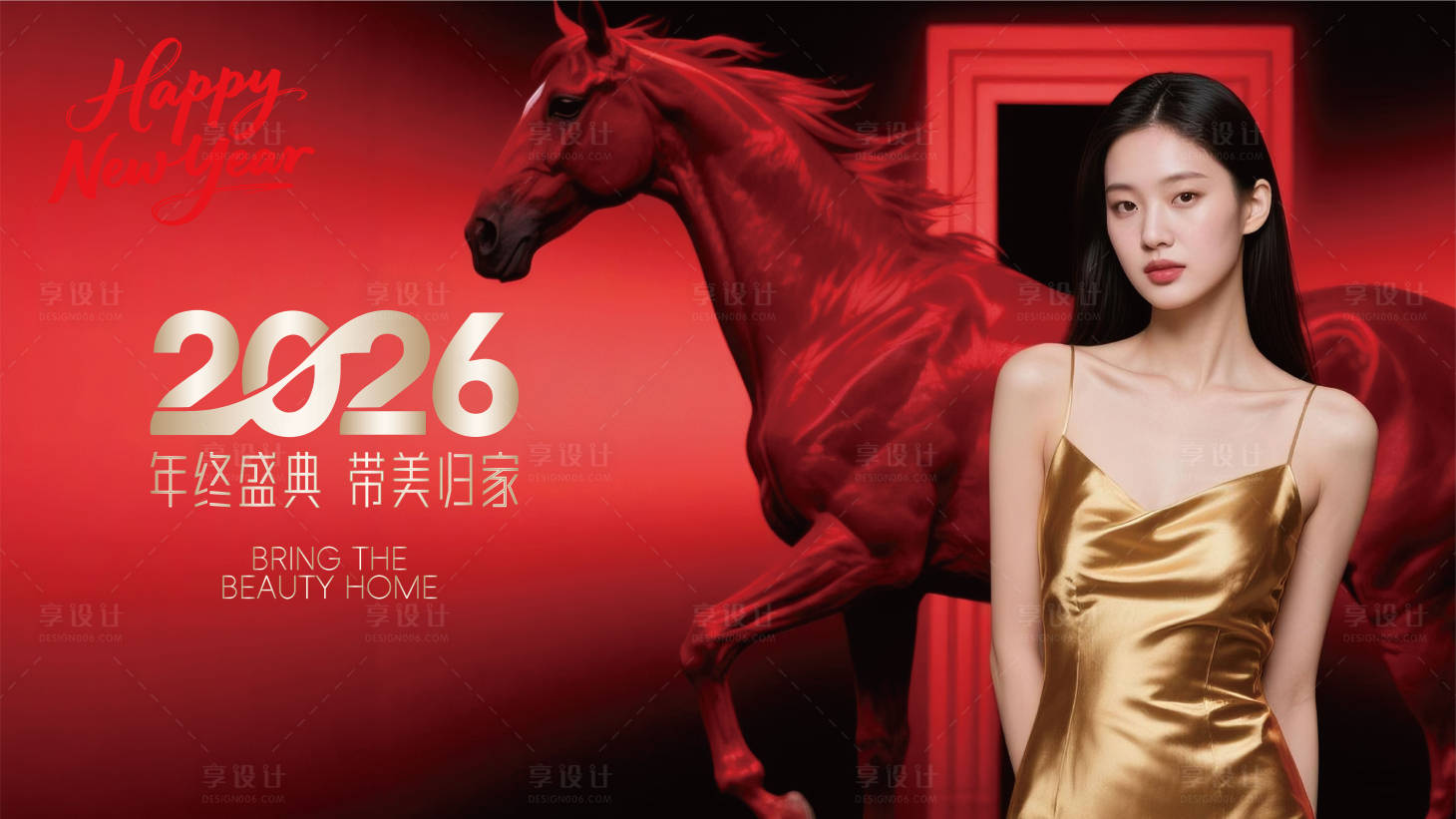 源文件下载【享设计】搜索编号：53640034837749855【医美美业私密腋臭新年主画面主k】