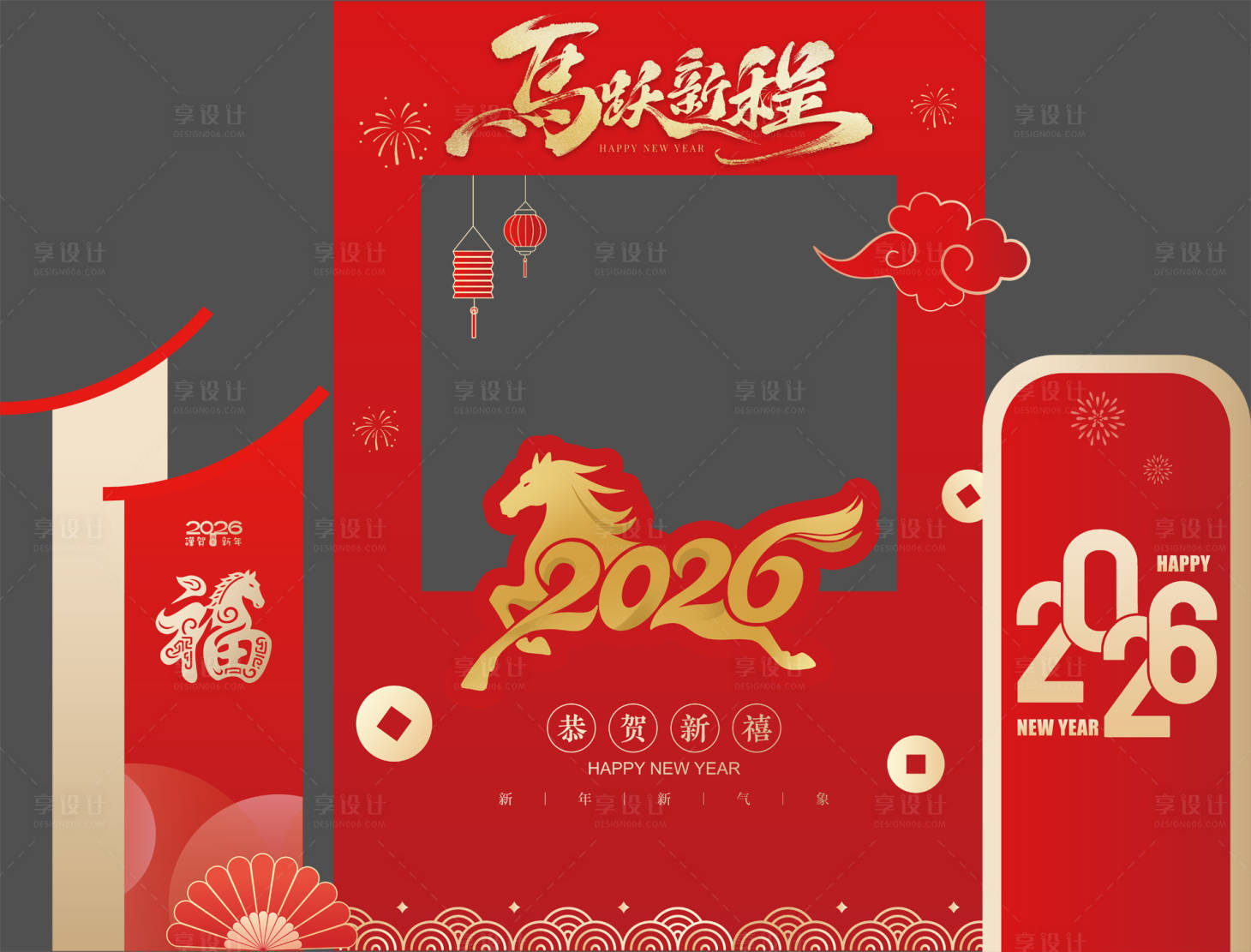 源文件下载【享设计】搜索编号：99570034982569407【马年2026打卡墙美陈】