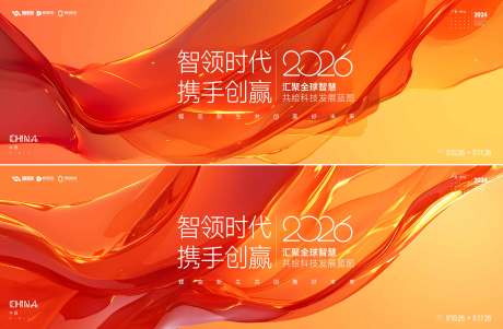 源文件下载【享设计】搜索编号：88300035024322319【会议  】