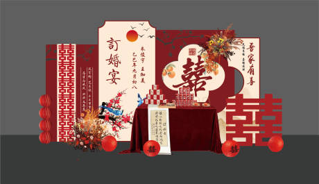 源文件下载【享设计】搜索编号：67240034806914919【中式婚宴】