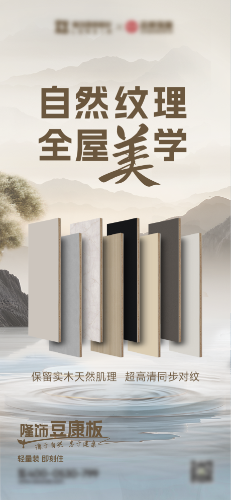 源文件下载【享设计】搜索编号：81480034849306913【豆康板 】