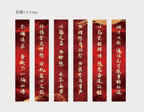 源文件下载【享设计】搜索编号：10840035281264899【2026新年开门红竖幅】