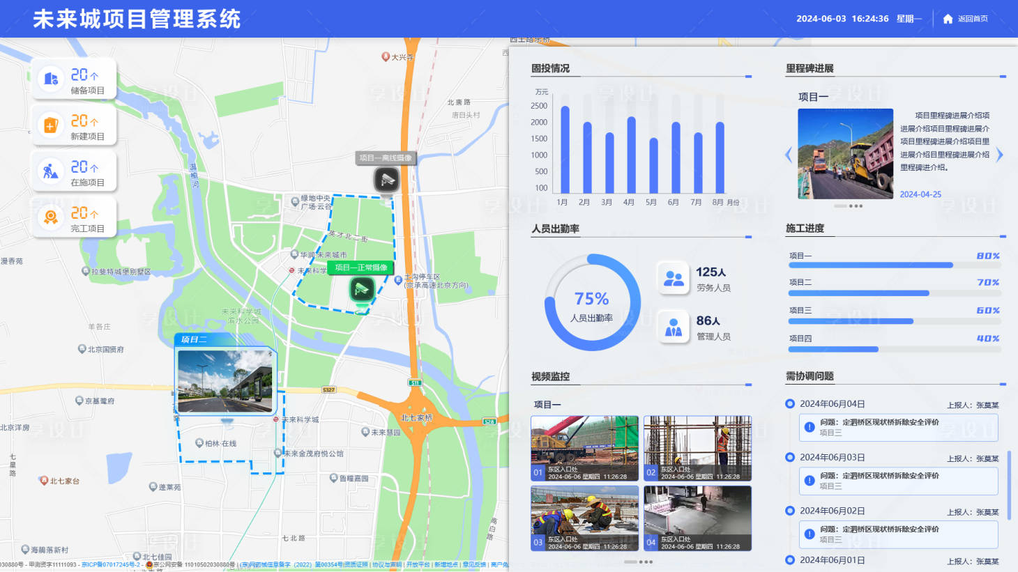 源文件下载【享设计】搜索编号：31000035158203641【科技感大数据可视化智能界面UI设计】