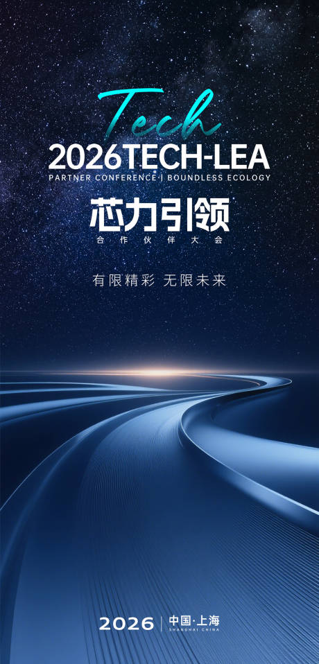 源文件下载【享设计】搜索编号：18590035145318509【科技海长 】