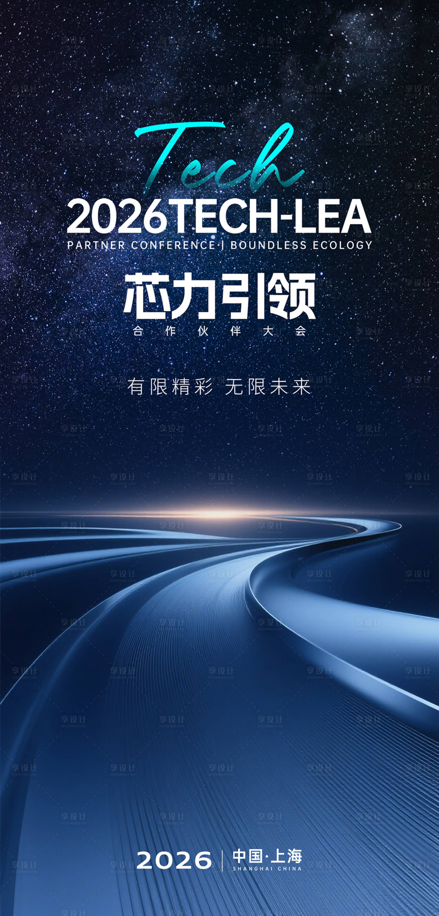 源文件下载【享设计】搜索编号：18590035145318509【科技海长 】