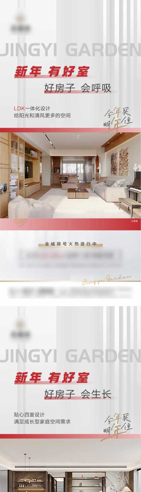 源文件下载【享设计】搜索编号：97180035123571362【地产户型系列单图】