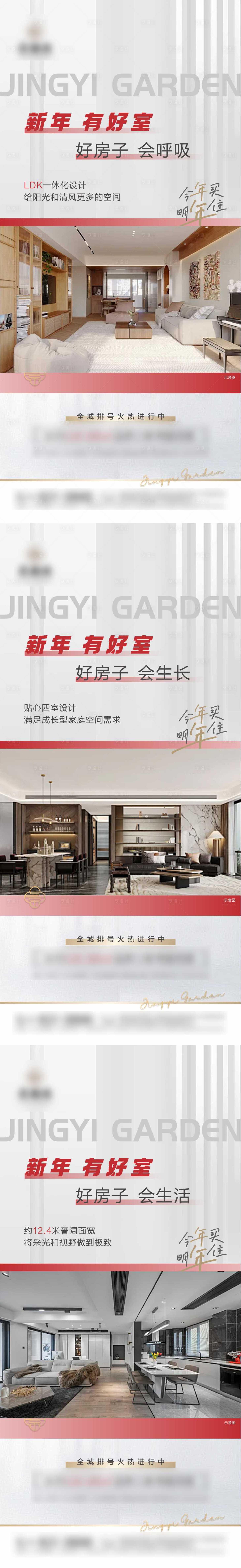 源文件下载【享设计】搜索编号：97180035123571362【地产户型系列单图】