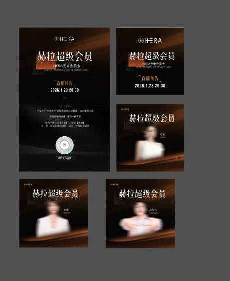 源文件下载【享设计】搜索编号：84860035137421080【医美直播分享】