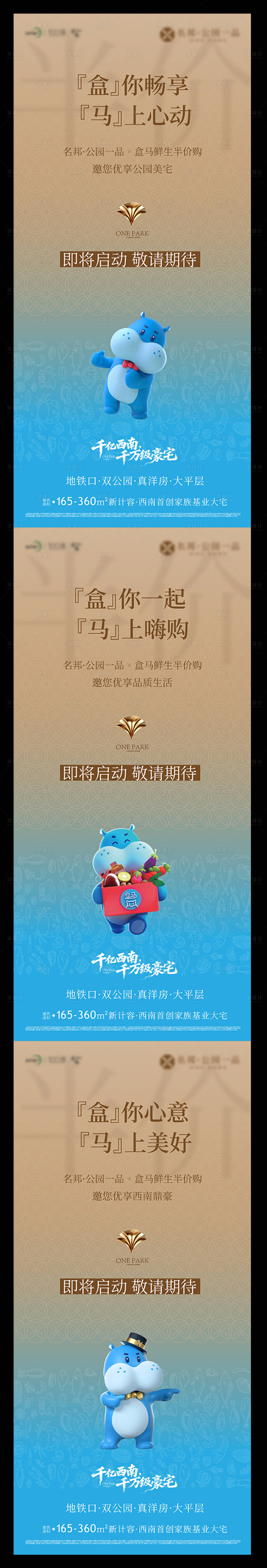 源文件下载【享设计】搜索编号：86990035102095198【半价活动海报】