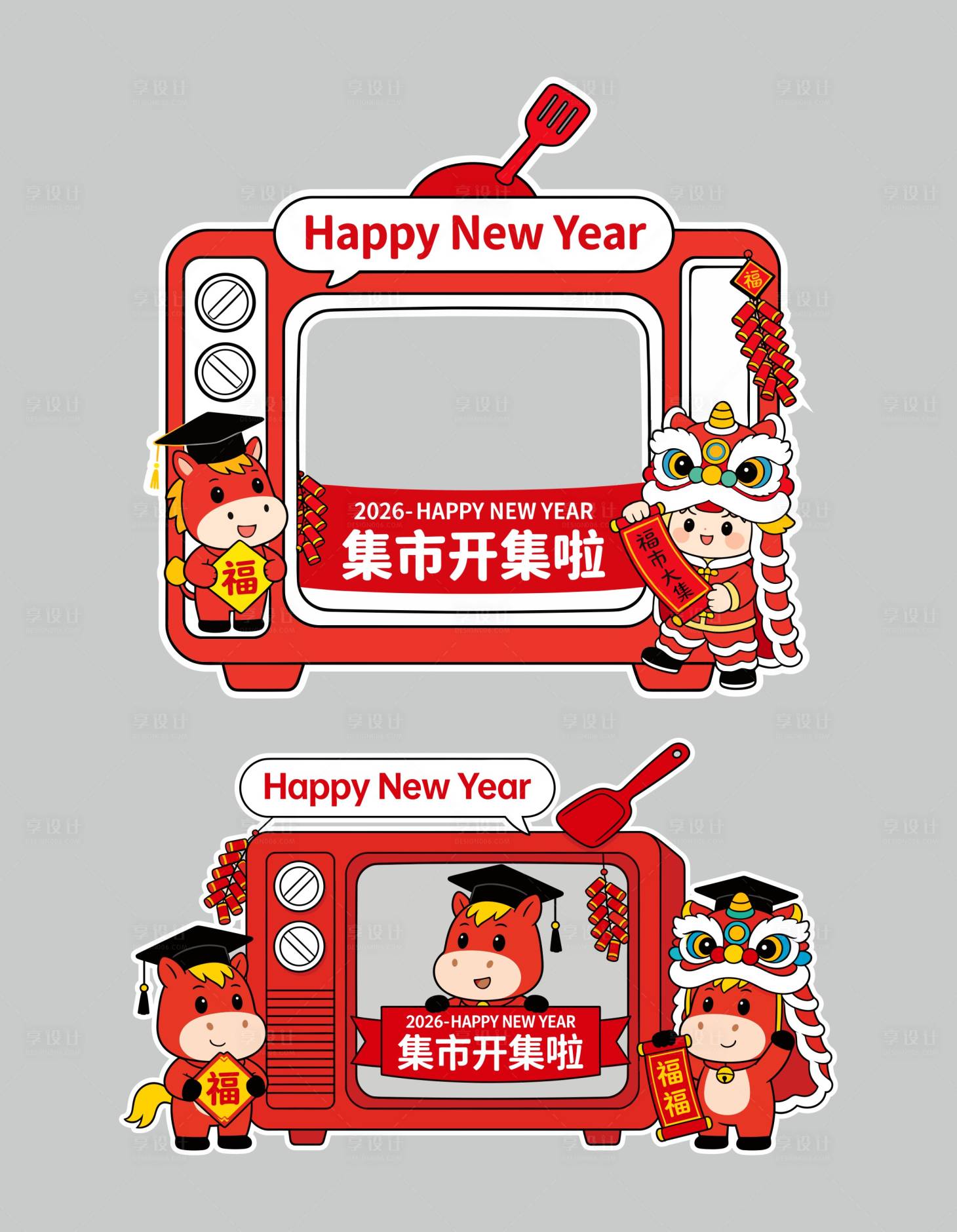 源文件下载【享设计】搜索编号：60610035027067467【马年拍照打卡】