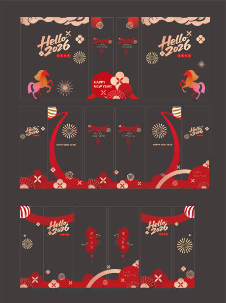 源文件下载【享设计】搜索编号：10630034986244115【新年氛围玻璃贴】