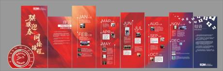 源文件下载【享设计】搜索编号：81710034925862984【新年美陈马年门头拍照合影签到处年会 】