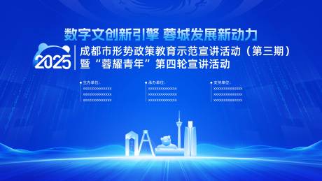 源文件下载【享设计】搜索编号：25990035264778147【形式教育】