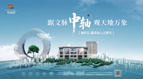 源文件下载【享设计】搜索编号：50610034853169087【湖居大城主形象】