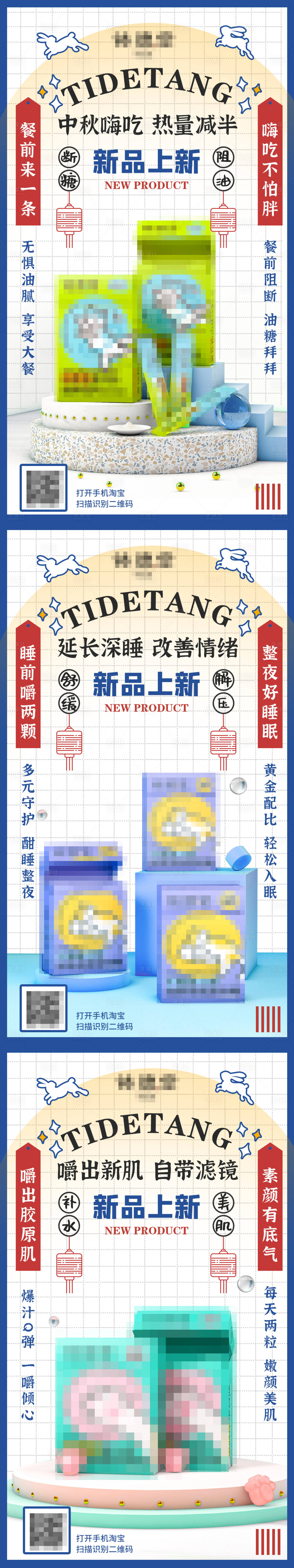 源文件下载【享设计】搜索编号：17630035013652542【食品上新海报】