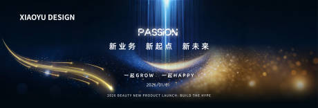 源文件下载【享设计】搜索编号：70350035036321769【年会发布会背景板】