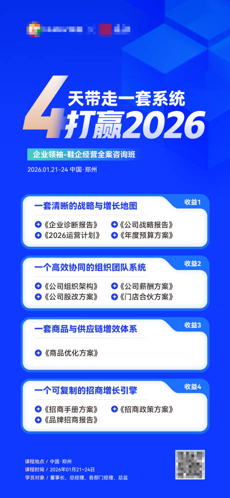 源文件下载【享设计】搜索编号：56780034898181148【课程内容详情】