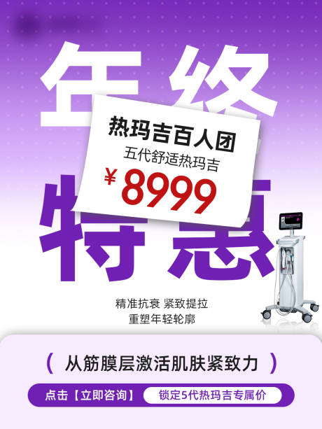 源文件下载【享设计】搜索编号：77220035013205053【年终特惠小红书】