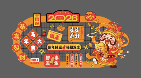 源文件下载【享设计】搜索编号：27350034868023923【2026马年春节财神潮梗美陈】