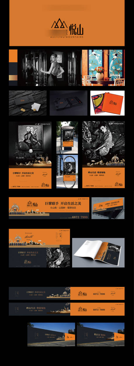 源文件下载【享设计】搜索编号：28750035022518534【提案主视觉kvVI】