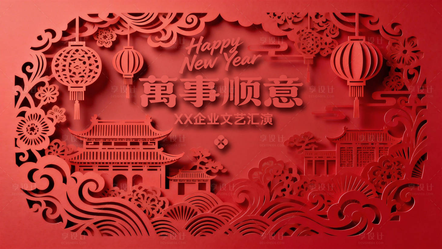 源文件下载【享设计】搜索编号：26920035153294459【长图海报  】