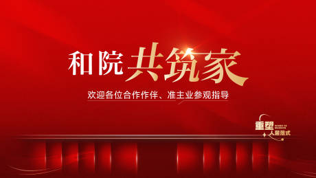 源文件下载【享设计】搜索编号：71770034945235789【主画面】