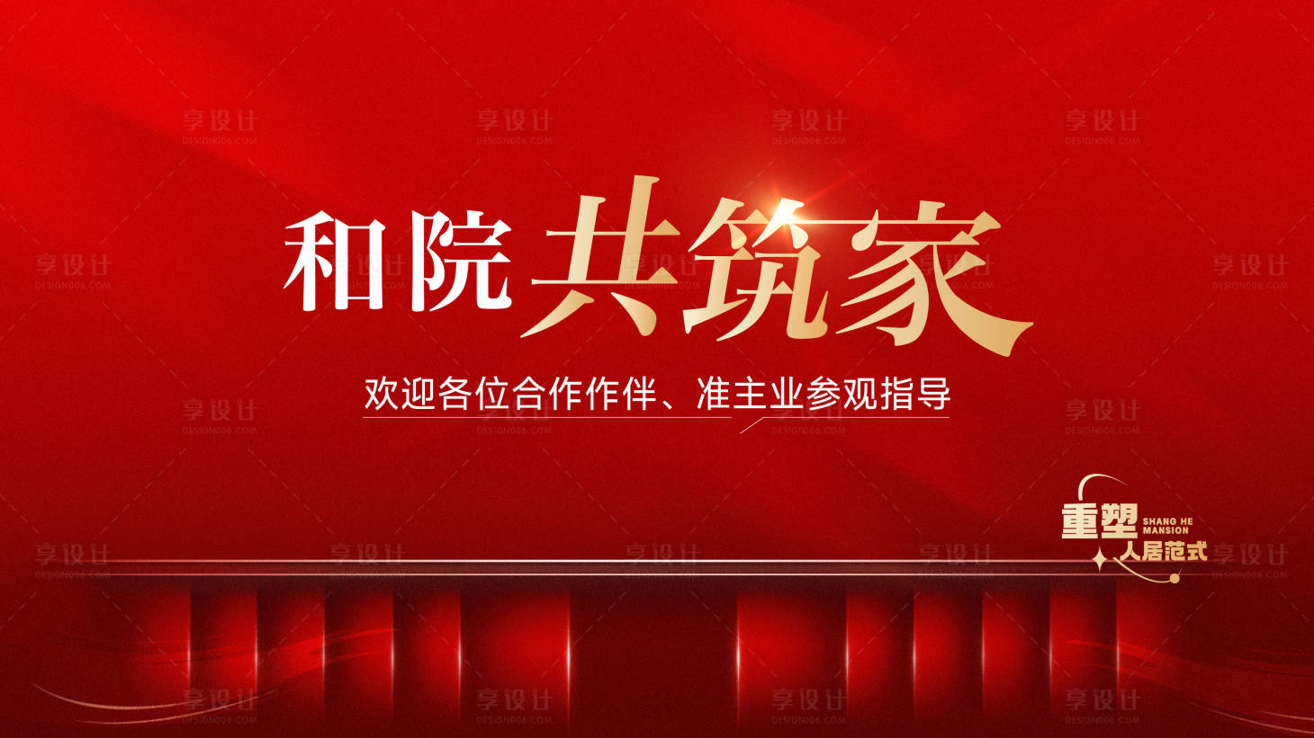 源文件下載【享設(shè)計】搜索編號：71770034945235789【主畫面】