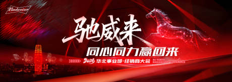 源文件下载【享设计】搜索编号：22420034974149537【艺术kv创意设计激励新年】