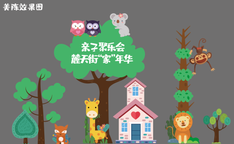 源文件下载【享设计】搜索编号：34730035287197137【地产活动物料】