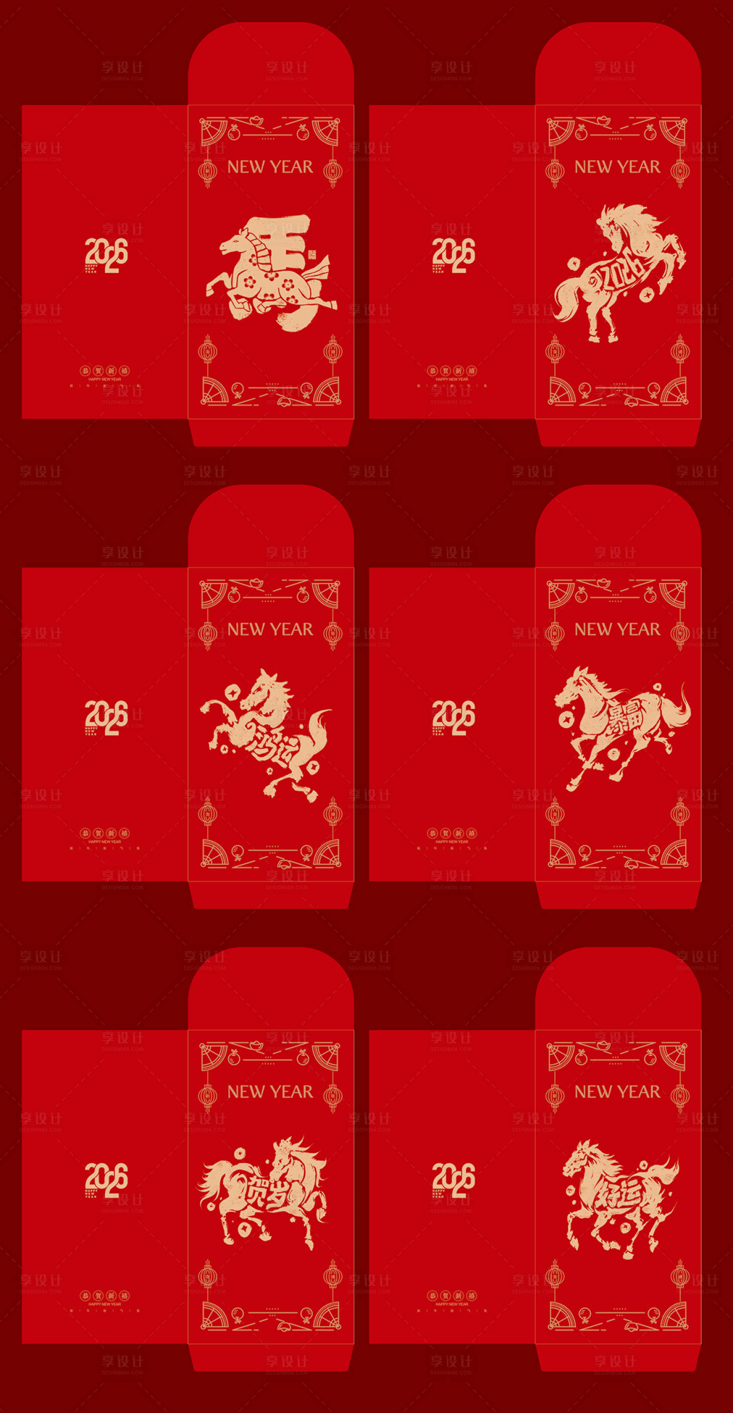 源文件下载【享设计】搜索编号：72480034960636911【红包马年20226年新年春节设计】