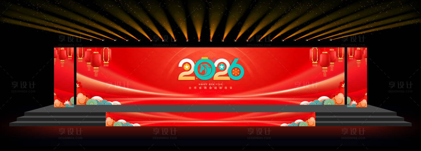 源文件下载【享设计】搜索编号：11420034902244113【2026马年新春主画面】