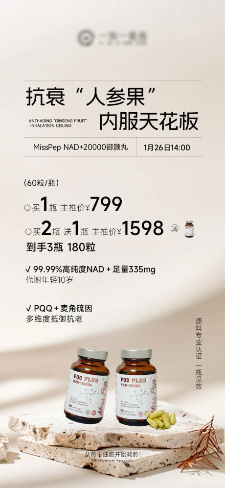 源文件下载【享设计】搜索编号：77350035202665051【产品海报】