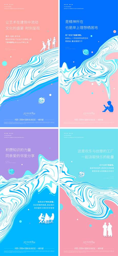 源文件下载【享设计】搜索编号：50680035198582692【艺术价值点系列海报】