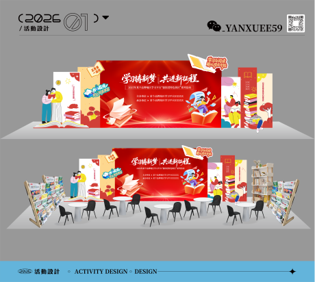 源文件下载【享设计】搜索编号：37170035091834946【学习背景DP点】