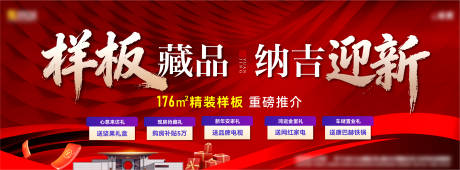 源文件下载【享设计】搜索编号：96840035277695515【年终】