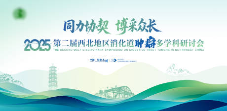 源文件下载【享设计】搜索编号：58880034954644576【甘肃医学主kv】