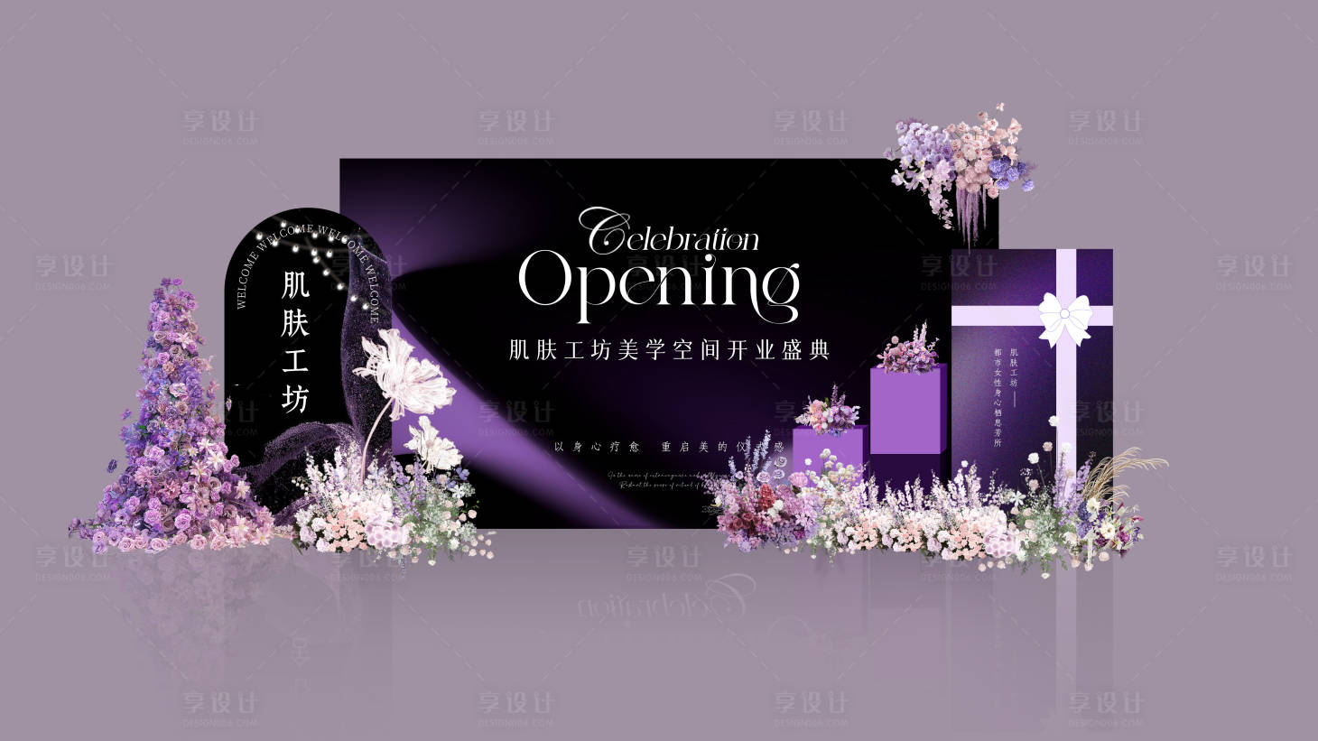 源文件下载【享设计】搜索编号：91470034838403712【美业医美沙龙活动打卡拍照签名墙美陈】