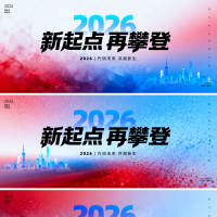 2026年主画面PSD+AI 设计素材和海报模板免费下载-享设计