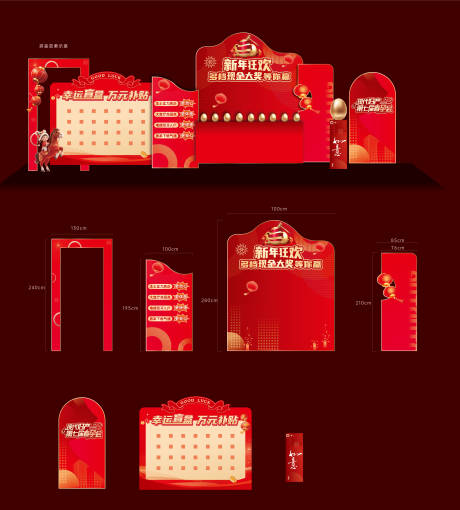 源文件下载【享设计】搜索编号：21250035034535006【2026马年新年红包墙砸金蛋美陈】