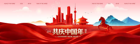 源文件下载【享设计】搜索编号：91330034852125065【2026中国年主背景】