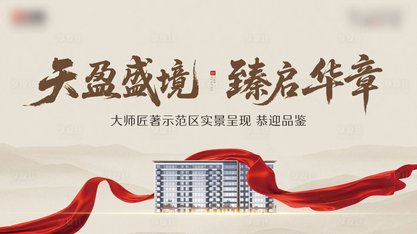 源文件下載【享設(shè)計】搜索編號：40460035012372539【背景板大屏】