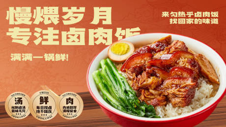 源文件下載【享設(shè)計(jì)】搜索編號：65540035151756552【餐飲宣傳潮流海報(bào)】