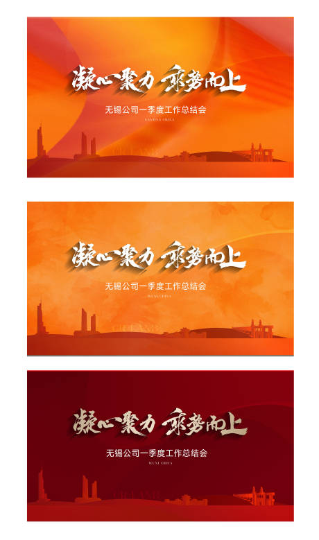 源文件下载【享设计】搜索编号：44300035080216030【公司展板】