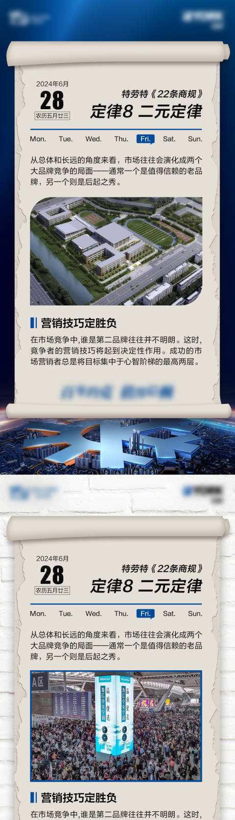 源文件下载【享设计】搜索编号：39350035309157947【营销海报】